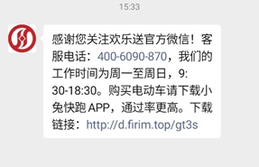 一單沒跑-先欠5000！外賣騎手被這家銀行坑慘了！